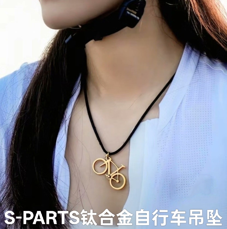 Stan S-Parts Titanium Alloy Bicycle Necklace for Mountain Climbing, Downhill, Road, Fixed Gear, Street Climbing, Cos