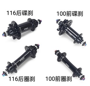 Три-лиевое восхождение велосипед барабан Echo Neon Bukis Maestro Clean Jitsie