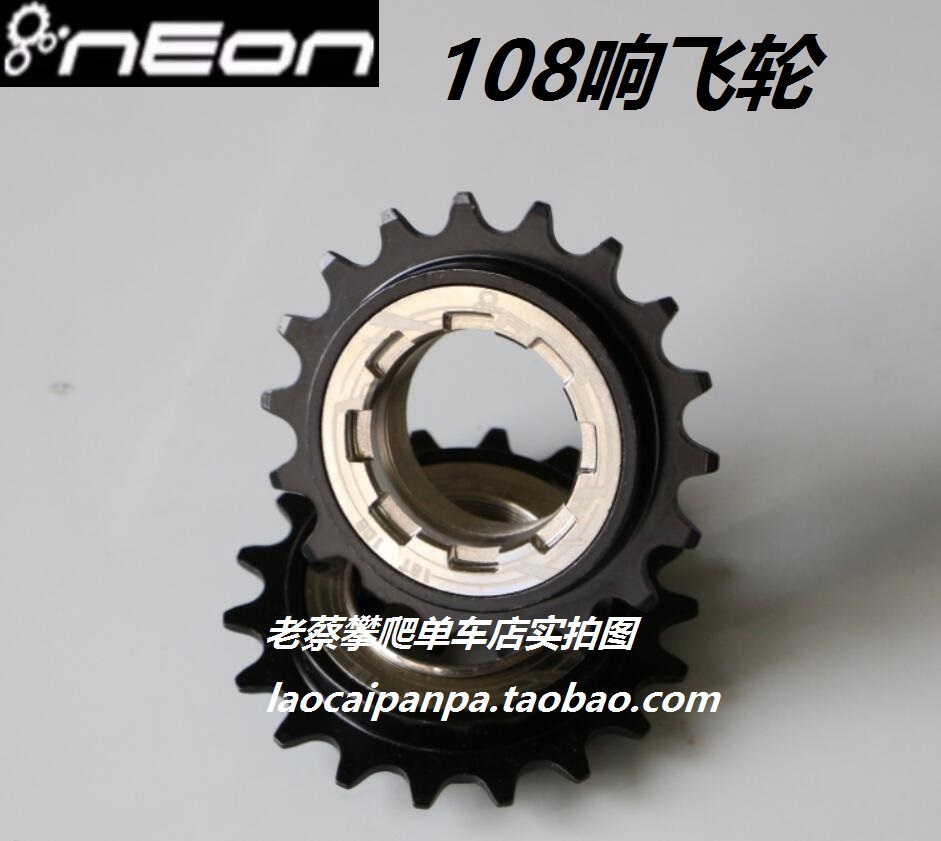 Pignon de vélo NEON - Ref 2366430 Image 4