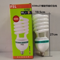 FSL Foshan Lighting energy-saving lamp 2U3U4U5U shaped spiral E27E14 screw lamp holder white light yellow light