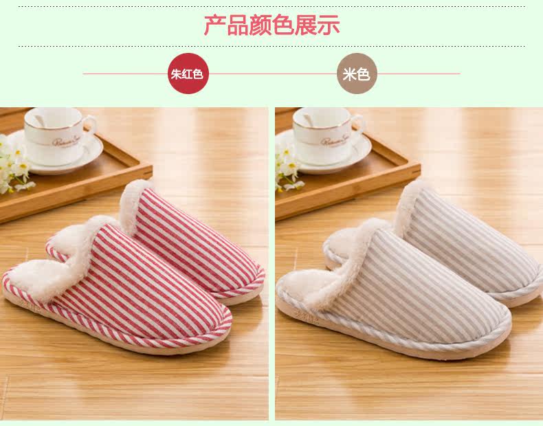 Pantoufles enfants en coton QYCKABY - Ref 1024325 Image 10