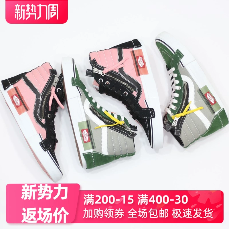 [Điểm nắng] Giải mã cấu trúc VANS SK8-HI CAP khâu giày màu xanh lá cây bột màu đen VN0A3WM1XHS - Dép / giày thường