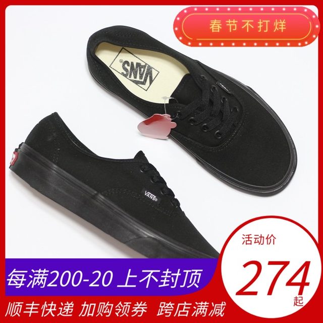 vans authentic vn 0ee3bka