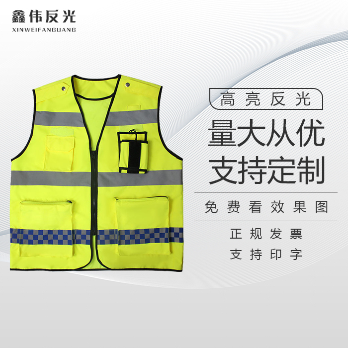 Manufacturer's direct batch of traffic duty reflective vest waistcoat rain-proof hanging intercom Oxford Budo pocket safety clothes