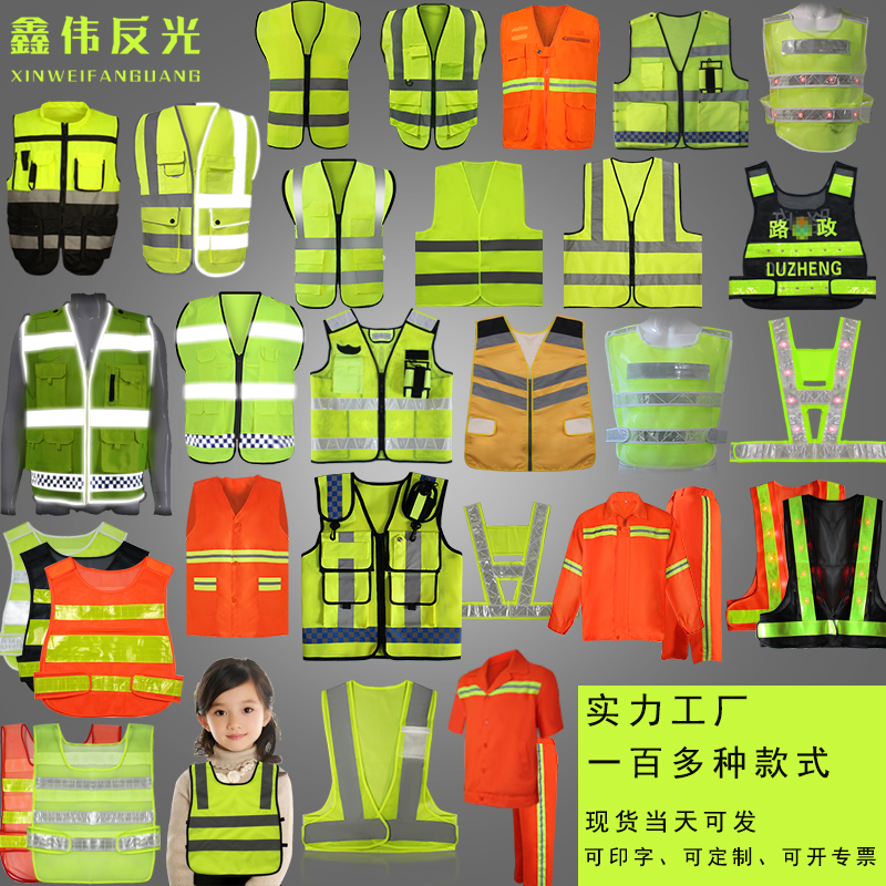 Safety protection reflective waistcoat construction construction construction ground summer breathable fluorescent green reflective jacket waistcoat