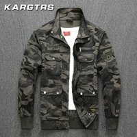 Камуфляжный комплект