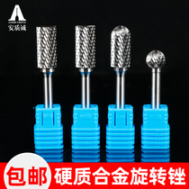 Root carving wood carving tungsten steel grinding head carbide rotary file rotary file electric grinding head milling cutter grinding