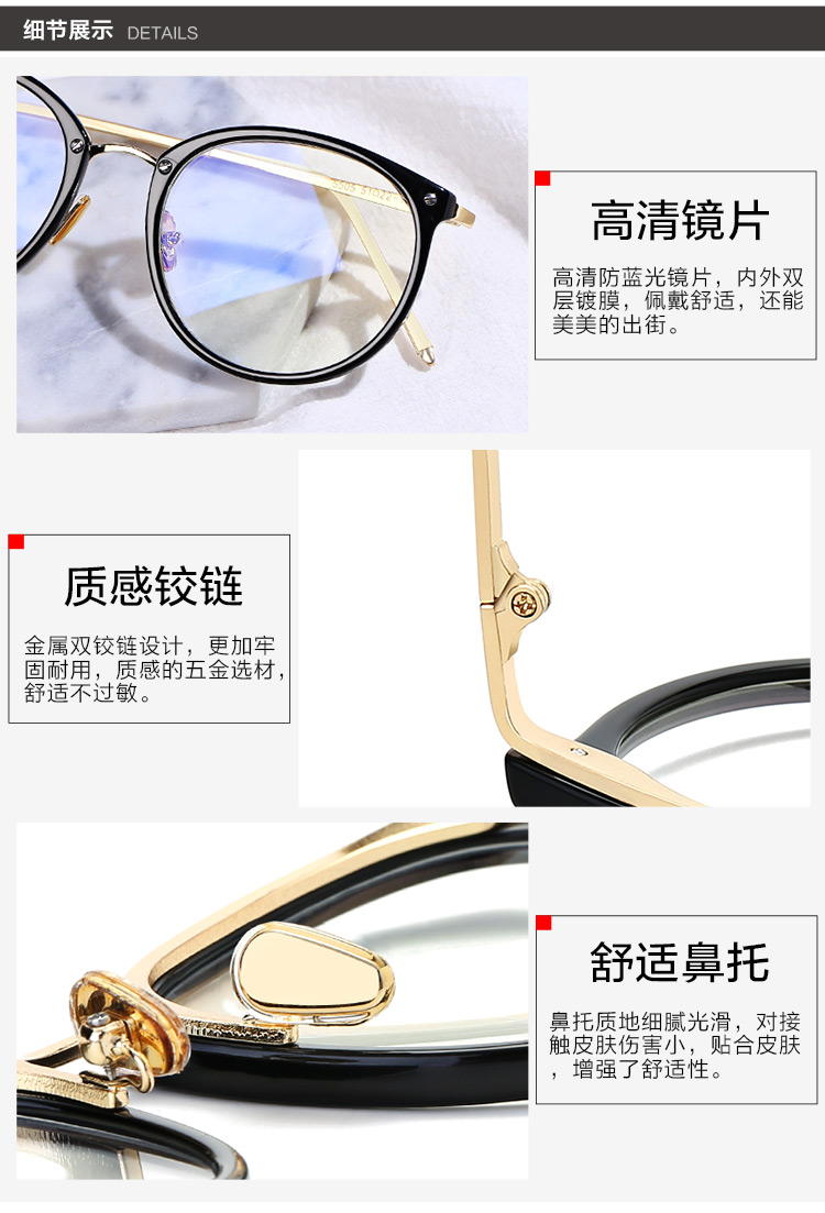 Kính chống bức xạ nữ không có độ phẳng chống ánh sáng màu xanh chăm sóc mắt đồng bằng mắt nam cận thị phiên bản Hàn Quốc của thủy triều retro gọng kính cận nữ đẹp