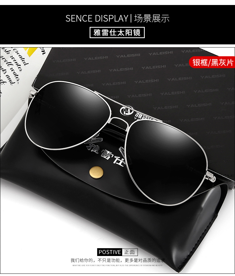 Kính râm nam lái xe lái xe thủy triều 2018 kính râm phân cực mới 2017 hipster cá tính gọng kính cận nữ đẹp