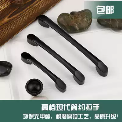 Matte black cabinet door handle Modern simple European wardrobe overall cabinet handle Pastoral home hardware drawer handle