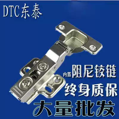Dongtai DTC unload integral cabinet 304 stainless steel damping hinge wardrobe door hinge cushion furniture door pipe door hinge