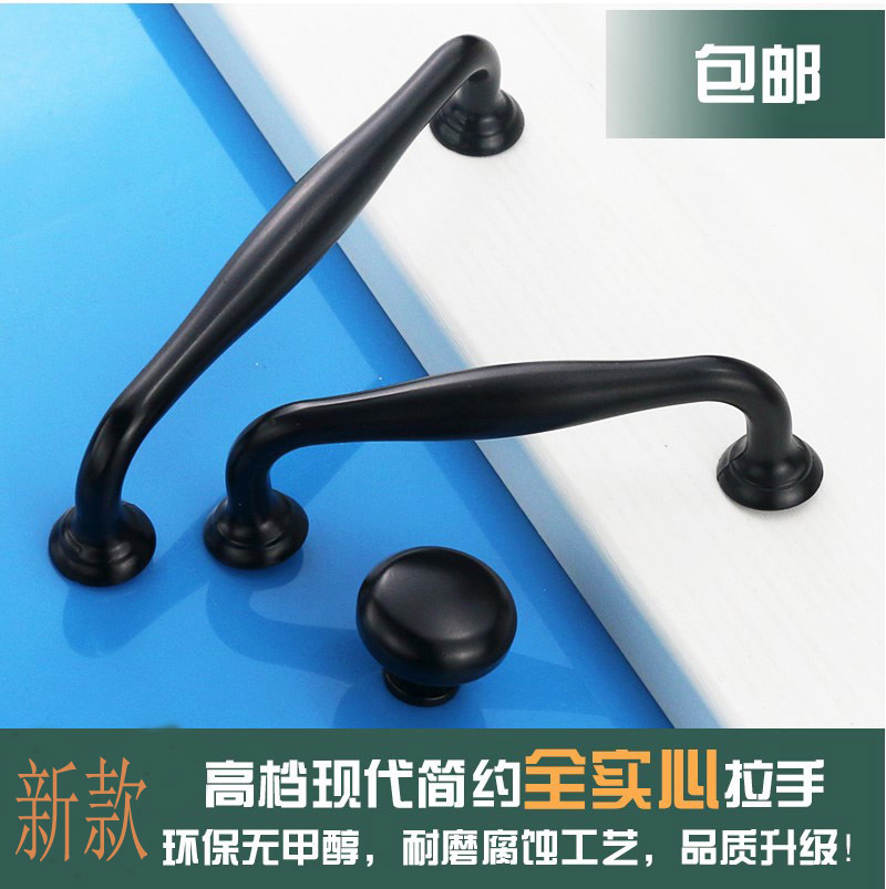 Matt black European style antique retro wardrobe cabinet door drawer handle with handle minimalist furniture integral cabinet handles
