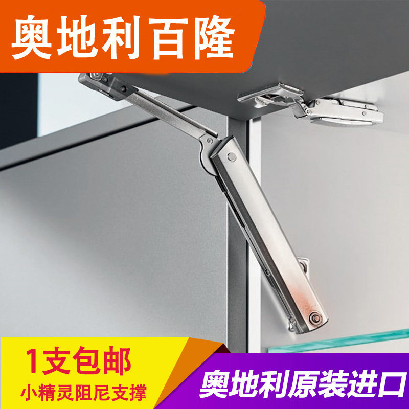 Bailong overall cabinet elf flips the door gas support hanging cabinet at will to stop the telescopic rod air pressure pneumatic rod spring support