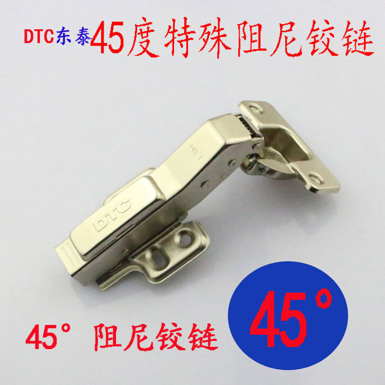 DTC Dongtai 45° degree integral cabinet hinge 135 degree damping buffer furniture pentagonal cabinet special-shaped special hinge