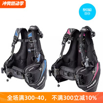 Italy CRESSI Travelight BCD diving buoyancy adjustment controller mens and womens buoyancy vest BC
