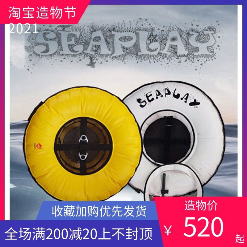 SEAPLAY tire-free upgraded version of free diving buoy Portable surface float with 35 meters of guide rope