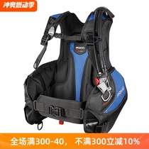 Italy Mares PRIME UPGRADEABLE classic buoyancy vest diving float controller BCD