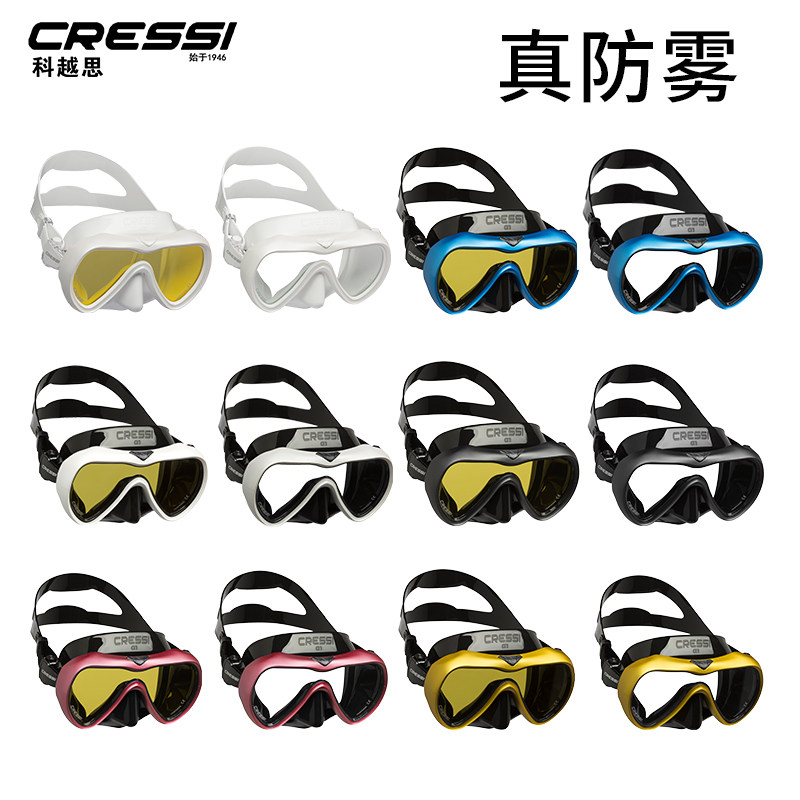 Italian CRESSI A1 diving glasses mirror water lung diving snorkeling mirror anti-fog adult professional equipment