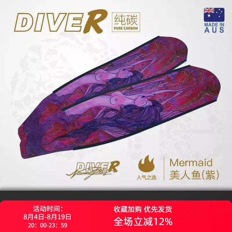 Australian Diver High-Quality Pure Carbon Fiber Long Fins (with Foot Sleeves) Professional Freediving Fins