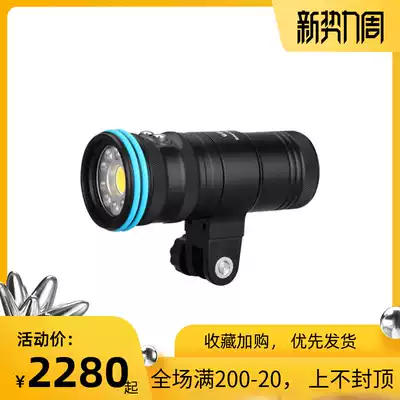 Weefine Smart Focus 3000 Lumens Photography Light Diving Water Photography Light (with flashing light mode)