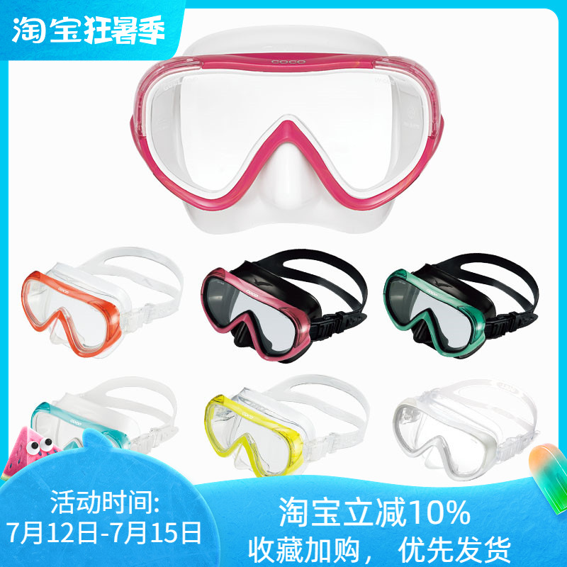 New GULL COCO MASK diving mask anti-UV lady super soft silicone snorkeling deep diving mask