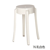 76 молочно -белый