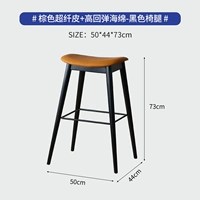 Коричневая кожа из микрофибры + высокоэластичная губка – черные ножки стула