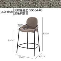 Серый коричневый SD584-03 | Сядьте 65 см