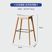 Белая пластиковая доска-ножки стула натурального цвета