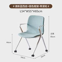 Свежая голубая кожа+серебряная каркасная рубашка