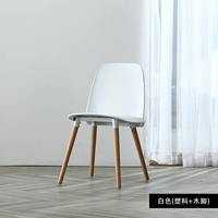 Белый (пластик + деревянные ноги)