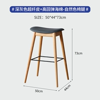 Темно-серая кожа из микрофибры + высокоэластичная губка – ножки стула натурального цвета