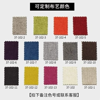 Цвета ткани могут быть настроены в соответствии с цветовой картой — для получения подробной информации обратитесь в онлайн-службу поддержки клиентов.