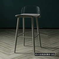 60 см прозрачная спина/серая