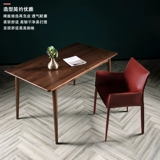 Hokeson Nordic Home Light Light Luxury Dining Clail Designer Saddling стул, итальянский ресторан в отеле Hardrail Hard Skin