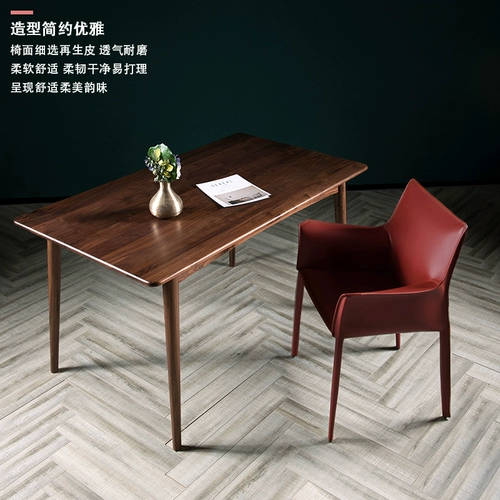 Hokeson Nordic Home Light Light Luxury Dining Clail Designer Saddling стул, итальянский ресторан в отеле Hardrail Hard Skin