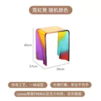 Радужный стул 【обычная модель】