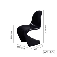 【Abs】 черный