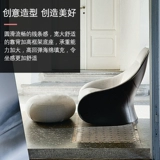 Hokeson Creative Leather Dofa Стул Стол Струл отдых.