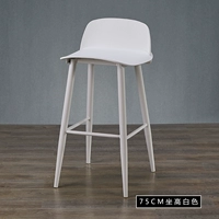 75 см белый (пластик+стальные ноги)