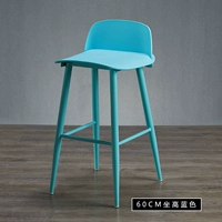 60 см синий (пластик+стальные ноги)