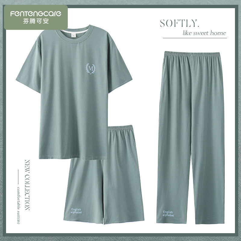 Fentenkean Modal Pajamas Men's Three-Piece Set Summer Short-Sleeve Long Pants Thin Ice Silk Plus Size Homewear Set