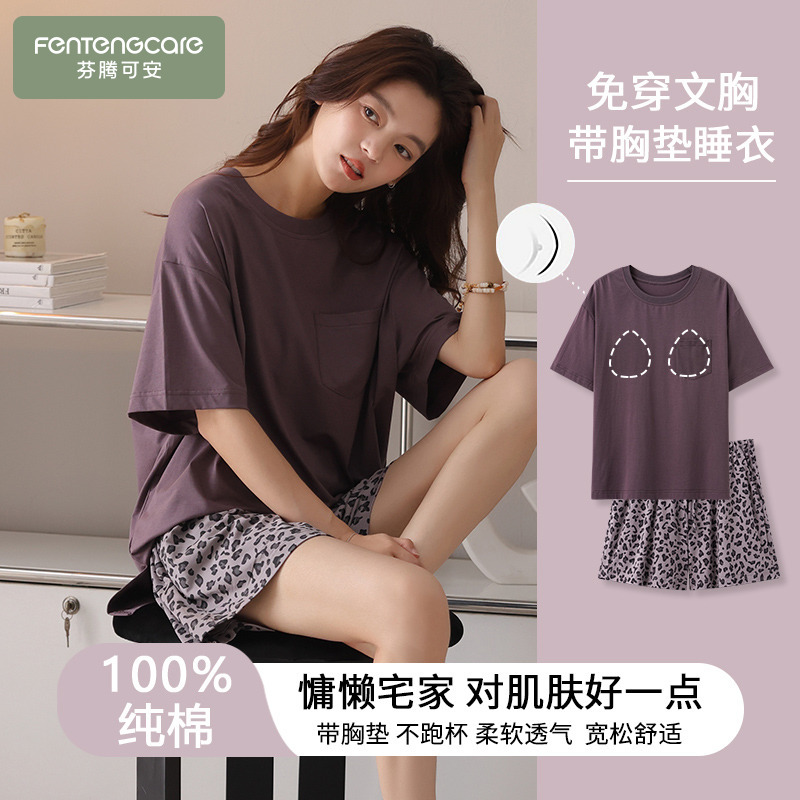 Pure Cotton Pajamas for Women, Summer Short-Sleeved Shorts, Thin Style That Can Be Worn Outside, Summer Style Cartoon Girl with Chest Pad, Home Wear Set