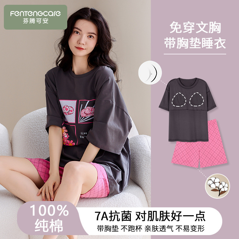 Pajamas with Breast Pads for Women, Summer Pure Cotton Short-Sleeved Shorts, 2026 New Style Cartoon Cute Home Clothes Set That Can Be Worn Outside