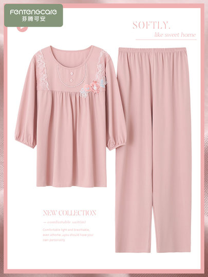 Modal Pajamas for Women, Spring and Autumn Style, Three-Quarter Sleeves, Thin, Middle-Aged Mothers, Large Size, Can Be Worn Outside, Home Wear Set