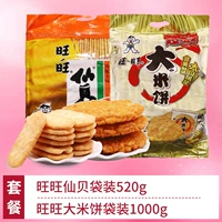 Хочу рисового торта 1000g+хочу Want Fairy 520G