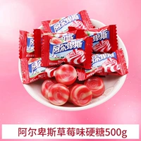 Клубника, 500G, 130 шт