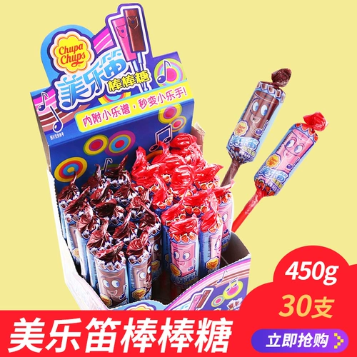 Alpine Treasure Pearl Melalei Port Cant Candy Net Red Snacks Poling Flute Music Sugar Creative Lollipop