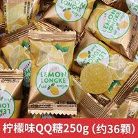 Лимон со вкусом QQ Fudge 250G (около 36 штук)