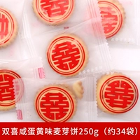 Shuangxi Salted Egg Yolk Flavor Pail Cake 250g (около 34 упаковки)